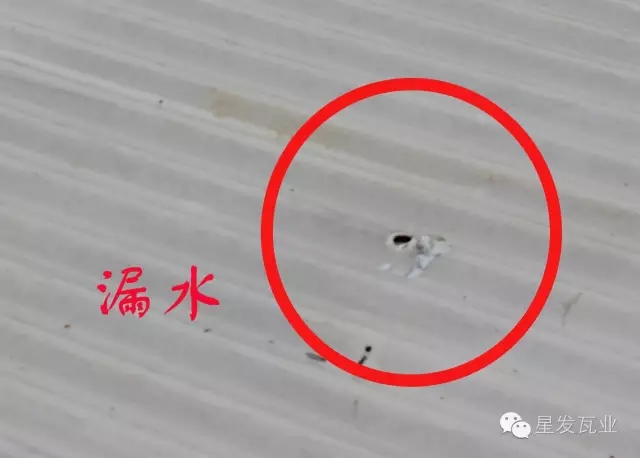 PVC廠(chǎng)房瓦出現開(kāi)裂，穿孔，漏水的問(wèn)題？星發(fā)瓦業(yè)用盡洪荒之力，只為您滿(mǎn)意