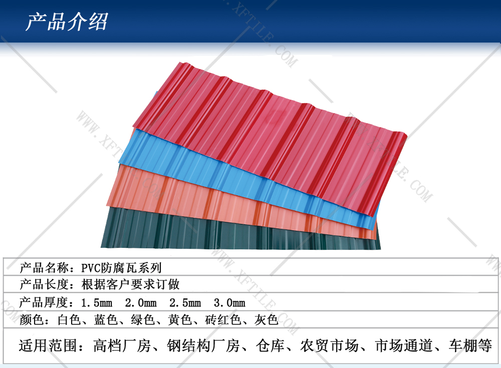 激揚青春，星發(fā)瓦業(yè)新興天露山之行