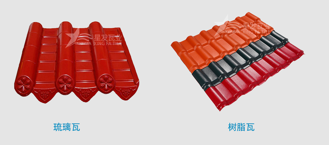 樹(shù)脂瓦是傳統的琉璃瓦嗎？