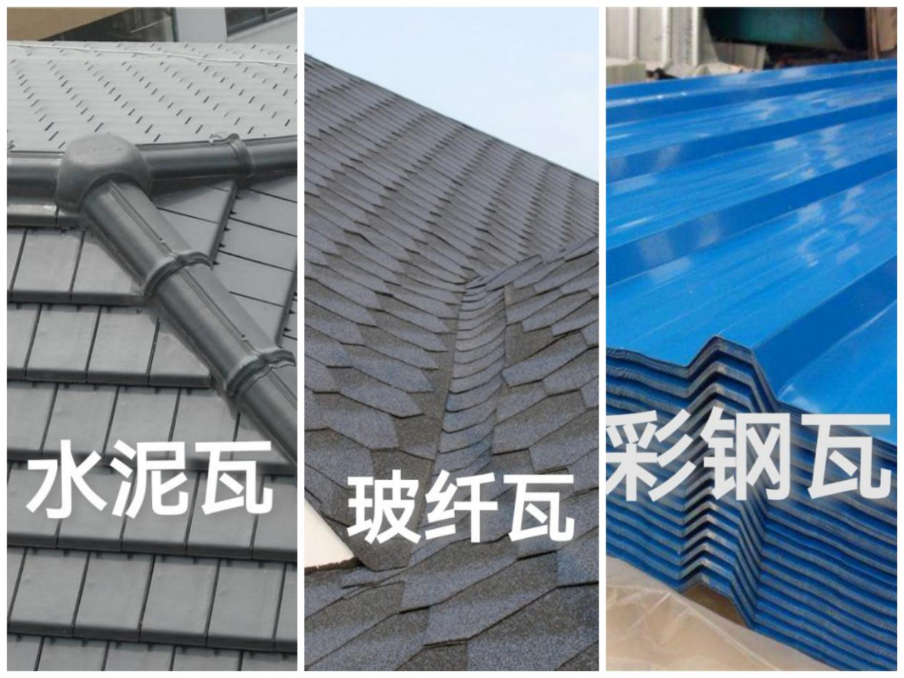屋面瓦大比拼：究竟哪一款最適合您的建筑？
